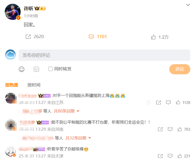 年相识于上, 了对方的发