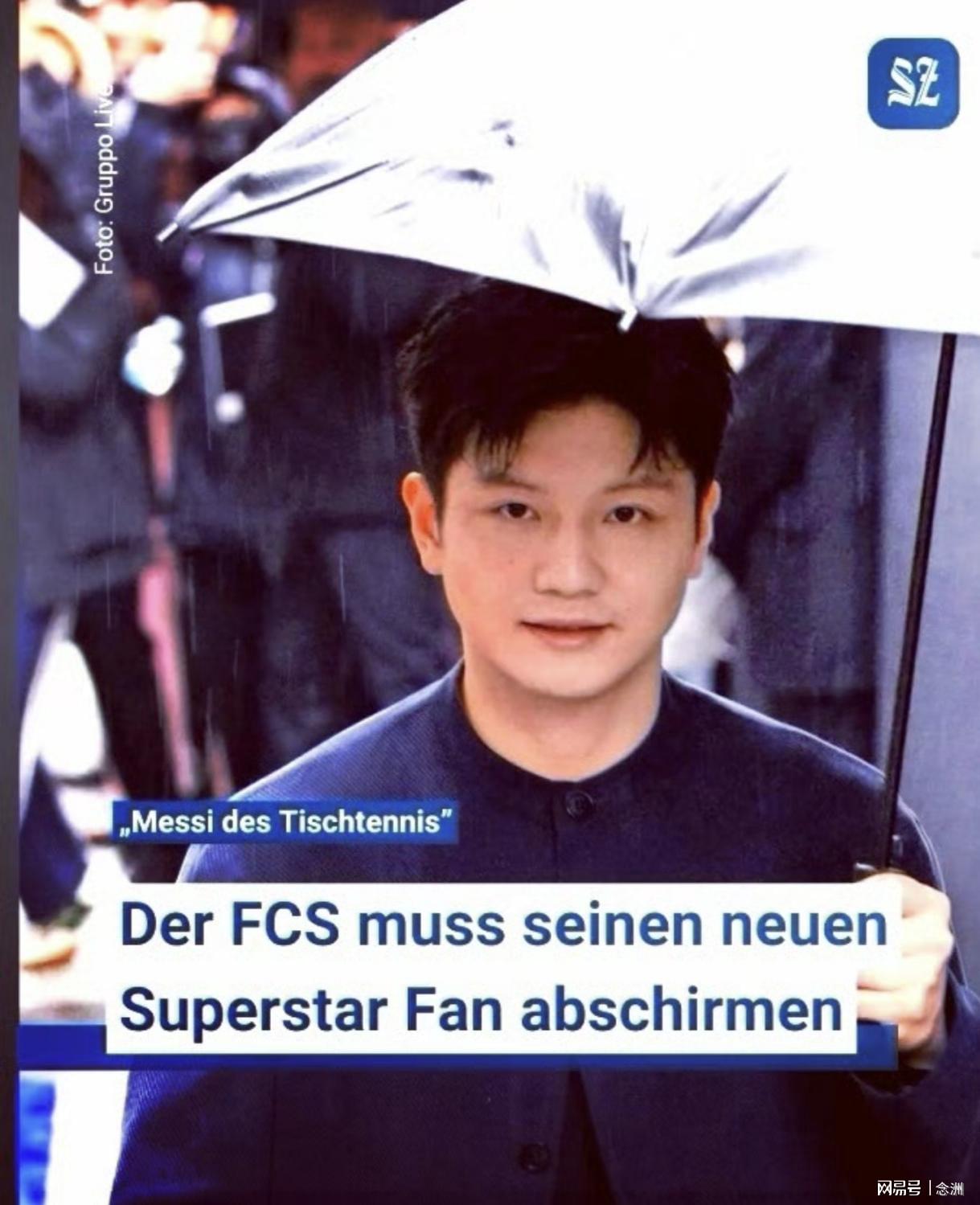 樊振东首秀, 球队总经理