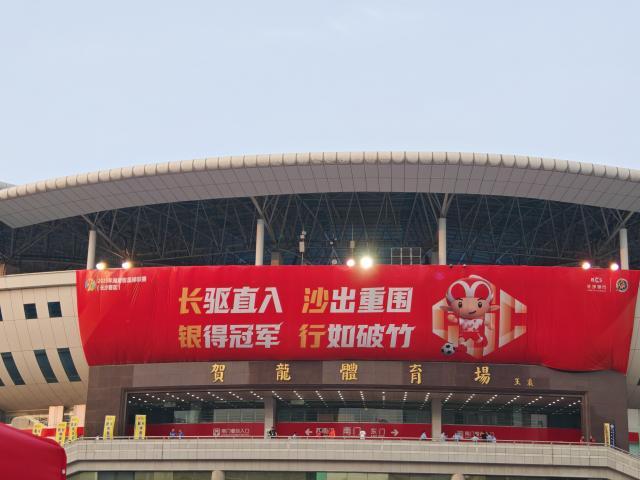 区完美立标