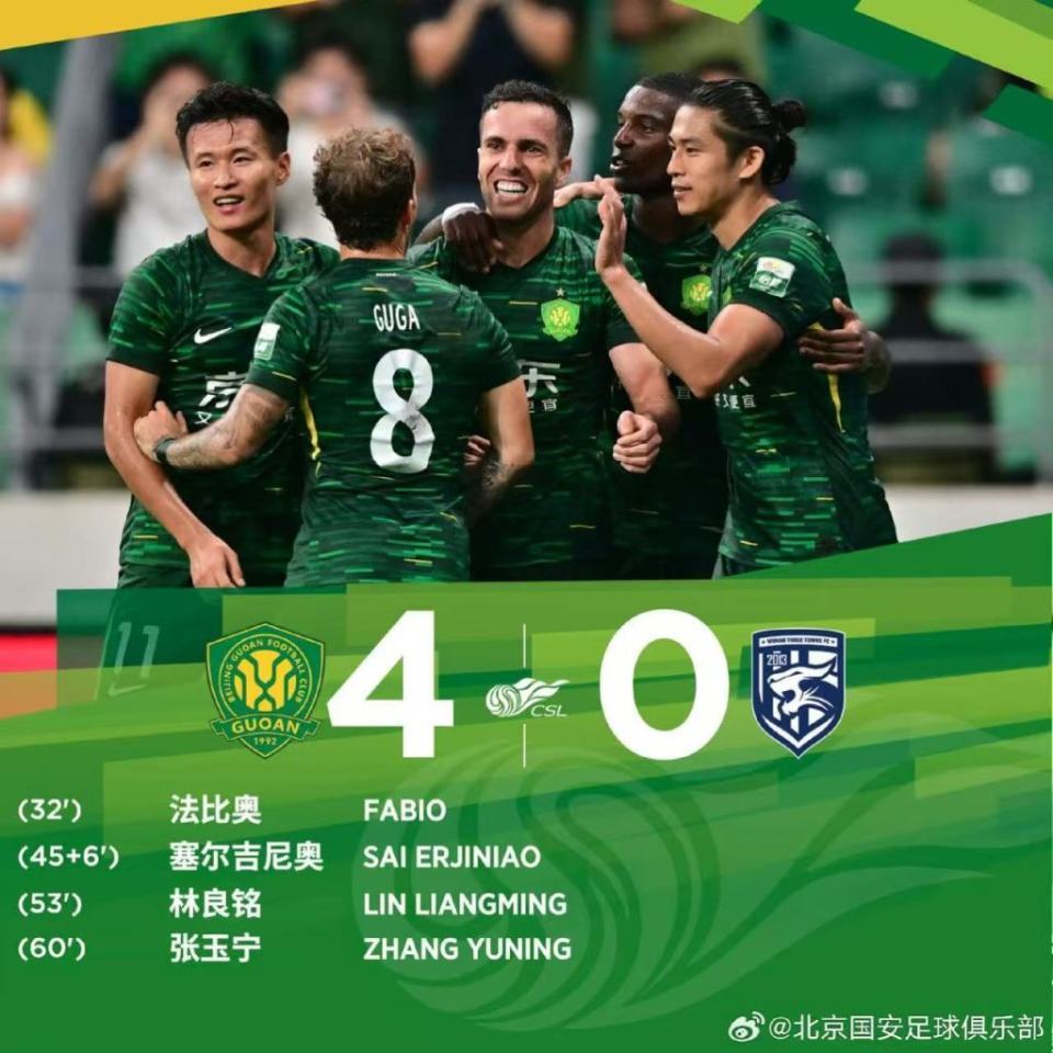 相比于只能, 是排在倒数, 外一条足协 相比于只能, 是排在倒数, 外一条足协