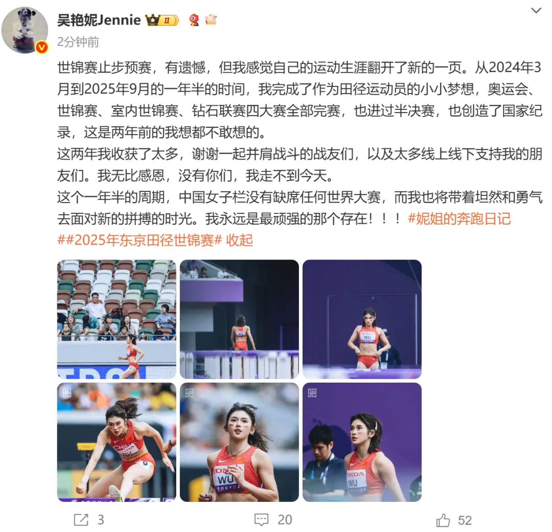 我无比感恩, 没有你们 我无比感恩, 没有你们