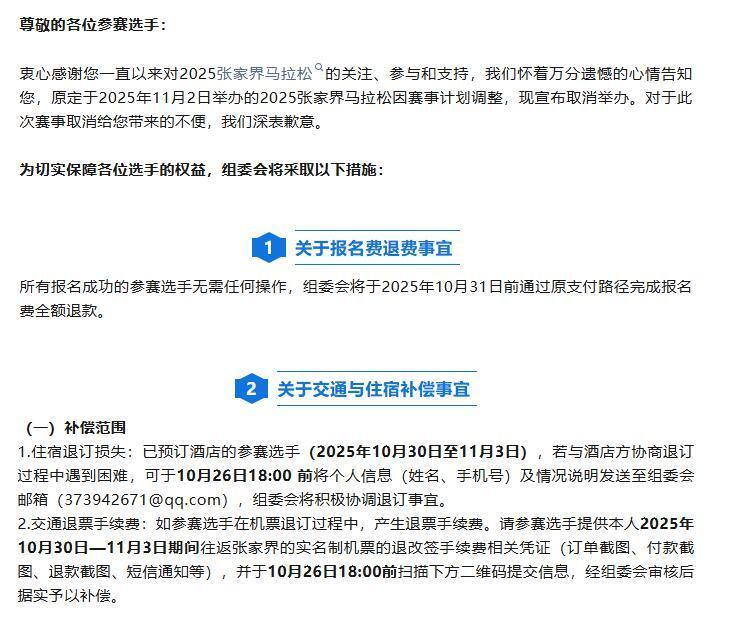 https, 短信通知等, 订单截图 https, 短信通知等, 订单截图
